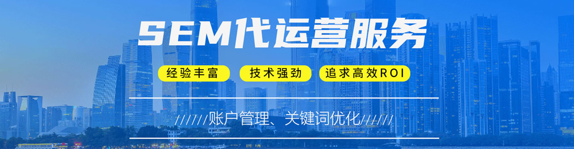湘乡百度平台推广